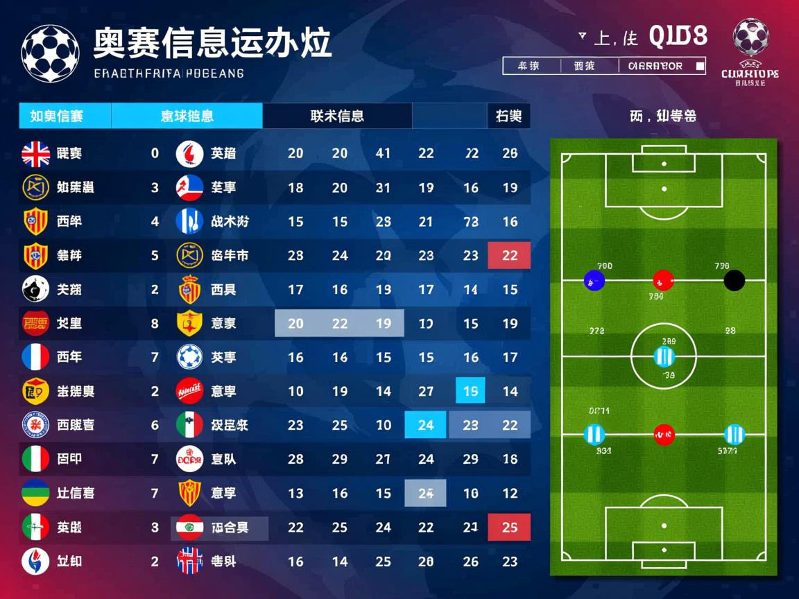 开云体育官网-体育医疗保障体系升级经验交流提升备战质量，体育医疗包括  第2张